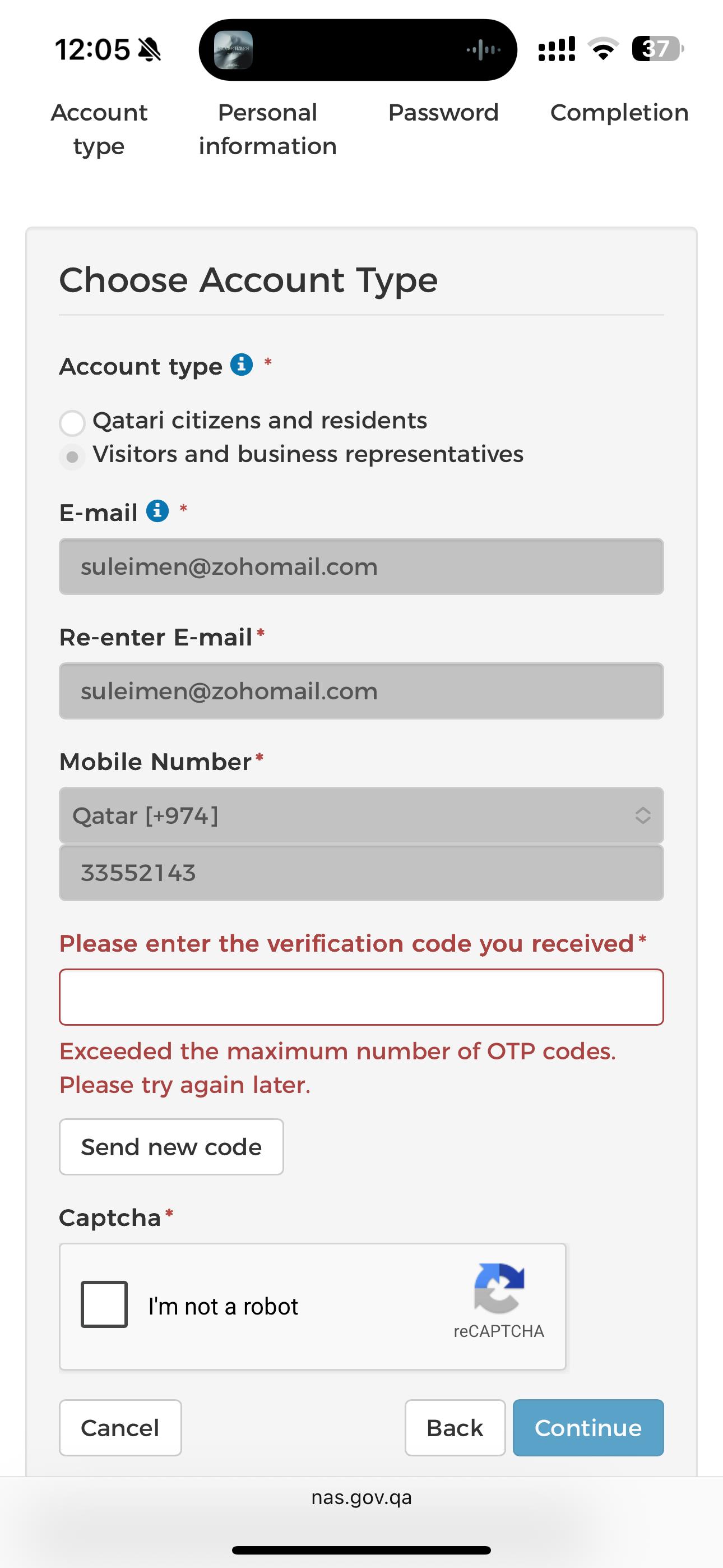 Tawtheeq Registration Form Screenshot